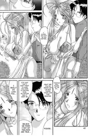 (CR25) [Tenzan Koubou (Tenchuumaru)] Nightmare of My Goddess 6 (Ah! My Goddess) [English] [SaHa]