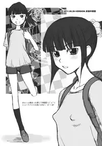 (C80) [JIBAKU-SYSTEM (Suzuki Amaharu)] Oyako