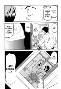 [Sanbun Kyoden] Suna no Kusari Vol. 2 + Alt. Ending (Complete) [English][Faytear]