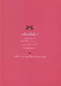 (C84) [Come Through (Adumi Kazuki)] Sana to Airi to Nyan Nyan! (Mashiro-Iro Symphony)