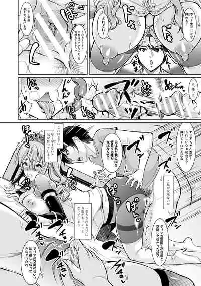 Houkago Nikubenki Girls