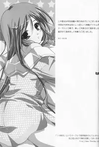 (Shota Scratch 2) [Rorororomo (Various)] Shounen Iro Zukan 4 ~Kemono no Mimi~