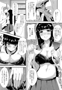 COMIC Maihime Musou Act. 01 2012-09