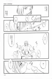 [Anthology] Little Pierce Vol.20