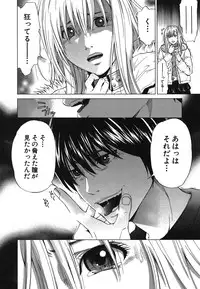 [Ryoh Yuuki] Heavenly