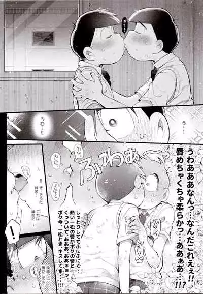 1824 PLUS PIXIV GALLERY