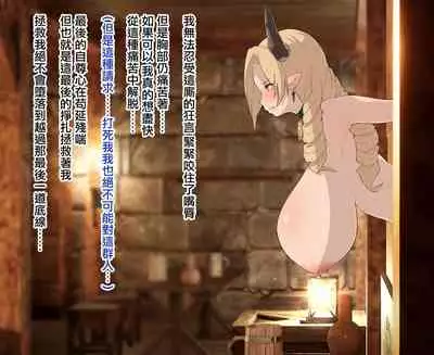 Maria Theresa Milking Slave