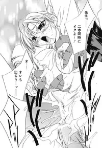 [Takamatsu Makoto] Imouto Jiru