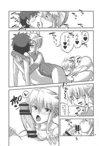 (C95) [Brand New Way (K&K)] Special Artoria Sand (Fate/Grand Order)