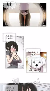 HouseHold Affairs 【卞赤鲤个人汉化】1~34话（持续更新中）