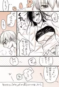 [Puchida] Rakugaki + Hatsunetsu Matome (Tokyo Ghoul)