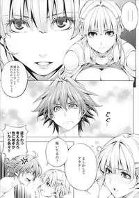 (C87) [Kirin no Chisato (Chisato Kirin)] Seolla of book ~Episode3~ (Super Robot Wars)