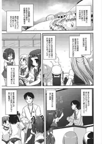 [Anthology] LQ -Little Queen- Vol. 21 [Digital]