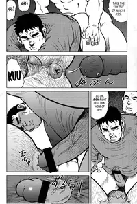 [Seizou Ebisubashi] My Hometown Hospitality [Eng]