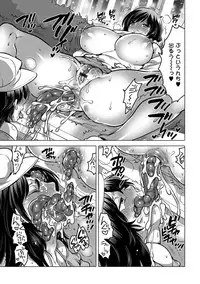 [Anthology] Tabete wa Ikenai 3 [Digital]