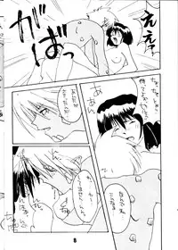 [Toy-S & Tajimaru (Tajima Yoshikazu, Yukako, Kou Yamaoka)] Otona no Omocha Hako (Slayers)