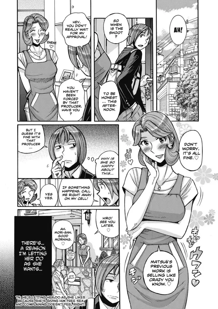 Ore no Kaa-san ga Madamada Erosugiru | My Mother is still super sexy