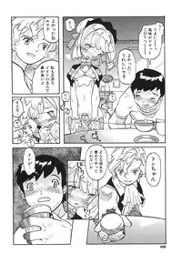 [Tenpuu Mitsunari] Binibon!