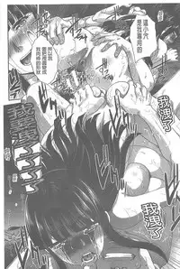 [Itaba Hiroshi] Fudoutoku SEX [Chinese]