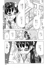 Comic Pot 2003-10 vol 26