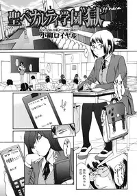 COMIC Megastore 2008-07