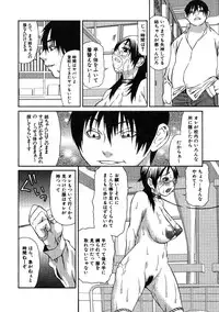 [Sasamine Hidetoshi] Haha kakeru Chijyoku-Ane kakeru Inyoku-Imoto