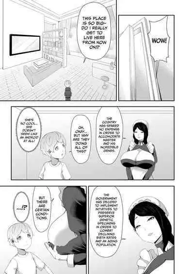 Junyuu-gata Android no Houshi | The Breastfeeding Model Type Android's Service