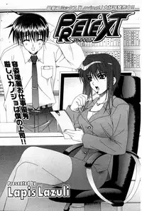 Comic Potpourri Club 2004-10