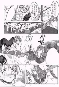 (C51) [Cu-little2 (Beti, MAGI)] Cu-Little!! (Various)