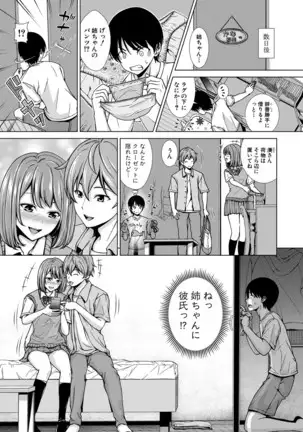 COMIC 真激 2020年11月号