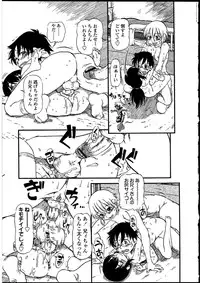 [Anthology] Futanarikko no Sekai