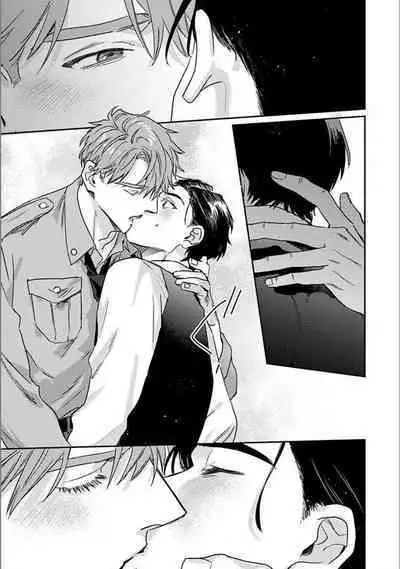 Hitori de Yoru wa Koerarenai - I Can't Stand Another Night Alone