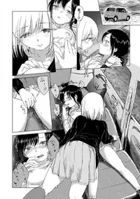 [syou] Yuri no Tsubomi ga Saku Koro ni [Digital]