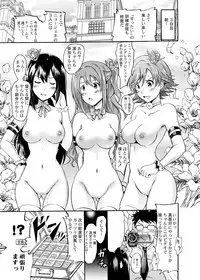 [Grace (Yokoyama Naoki)] "Settai" Gasshuku!? Love Generation de Rin-chan Now! (THE IDOLM@STER CINDERELLA GIRLS) [Digital]