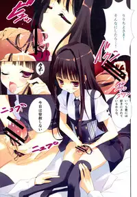 (C82) [ActiveMover, CROSS HEARTS (Arikawa Satoru, Ayase Hazuki)] Ririchiyo x SS With Karuta (Inu x Boku SS)