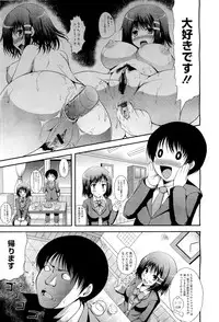 COMIC Megastore-H 2011-01