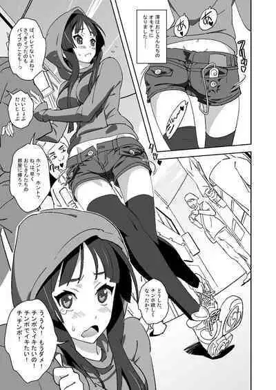 Sex Rock On! REC Soushuuhen