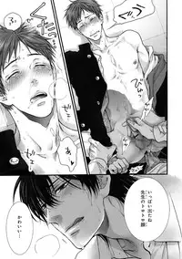 [Anthology] Pink Gold 3 [Digital]