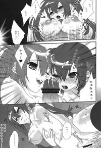 (C75) [Berry Lollipop (Takanashi China)] Oto Mix (beatmania IIDX)