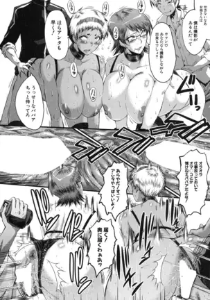 Mama Dorei ~Hahaoya Kyouyuu Circle