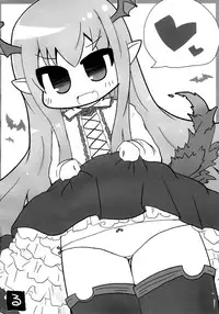 (C89) [Hisagoya (Momio)] Selfish Royal (Granblue Fantasy) [English] {Hennojin}