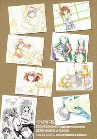 (COMIC1) [Watsukiya (Watsuki Ayamo)] Purimo#2 (The Melancholy of Haruhi Suzumiya)