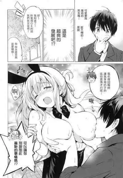 Nijiiro Perfume - Girl's colorful perfume | 虹色香水