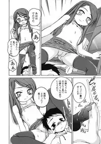 Comic LO 2005-01 Vol. 12