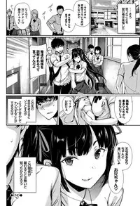 [Gentsuki] Kimi Omou Koi - I think of you.