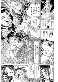 [Kitahara Takeshi] Doreikko -Slave Girls-