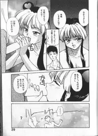 [RaTe] Kami-sama no Iu Toori