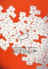 (Sakamichi Climb! 6) [Koi no Danmenzu (Iroito)] Love Letter wa Iranai (Yowamushi Pedal) [English] [Bunny's Scans & cocobees]