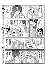 Men's Young 2009-12 [Digital]