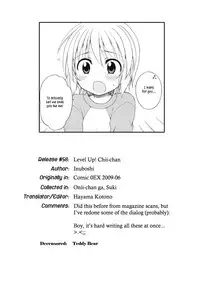 [Inuboshi] Onii-chan ga, Suki. [English] [Hayama_Kotono] [Decensored]